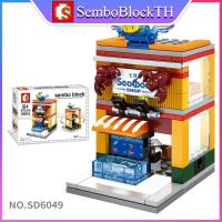 ราคา Sembo Block SD6010 601064 เลโก้ร้านค้า ร้านอาหาร (1035944529)