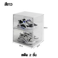 ราคา ใหญ่ขึ้นและหนาขึ้น กล่องใสรองเท้า กล่องใส่รองท้า 5 shoe boxes กล่อง พลาสติกใส ชั่นวางรองเท้า กล่องจัดระบียบ กล่องใส่ของ กล่องรองเท้า กล่องเก็บรองเท้า กล่องรองเท้าใส (20924910886)