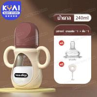 ราคา ขวดนม กระจก ขวดนมแรกเกิด 0 6เดือน ขวดนมแก้ว 8oz ขวดนมคอกว้าง คอกว้าง ขวดนมเด็กแรกเกิด 240ml ทารกแรกเกิด ขวดพร้อมหูจับซิลิโคน 8 ออนซ์ Baby bottle glass (18097224503)