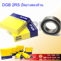 ราคา API NIS 6203 2RS ตลับลูกปืนเม็ดกลมร่องลึก ฝายาง 2 ข้าง Deep Groove Ball Bearing 6203 2RS 6203 2RS1 6203 ปิดยาง (3946314377)