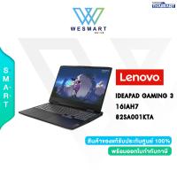 ราคา 0 LENOVO NOTEBOOK IDEAPAD GAMING 3 16IAH7 82SA001KTA Core i5 12500H RTX 3060 6GB Ram 16GB 512GB SSD 16 WUXGA165Hz Windows 11 3Year Onsite (18156935336)