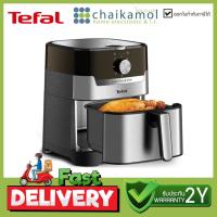 ราคา TEFAL หม้อทอดไร้น้ำมัน รุ่น EY501D66 ความจุ 4 2 ลิตร กำลังไฟ 1550 วัตต์ รับประกัน 2 ปี EY501D66 (19428351746)