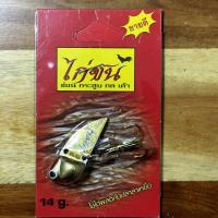 ราคา กระดี่ไก่ชน 14 กรัม ชุด 10 ตัว กระดี่ไก่ชนตกปลาช่อนชะโดกระสูบขายดีตลอดกาล เหยื่อปลอมกระดี่ไก่ชน (18063130348)