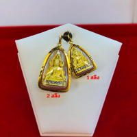 ราคา จี้พระพุทธชินราช ฐานเพชร มีขนาดสำหรับสร้อย 1สลึงและ 2สลึง เลี่ยมทอง90 (20489419634)