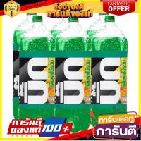 ราคา Sale อาเจ บิ๊ก กลิ่นผลไม้รวม ขนาด 3 1ลิตร ยกแพ็ค 6ขวด AJE BIG MIXED FRUIT สีเขียว ส่งฟรีทั่วประเทศ (16467774059)
