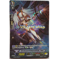 ราคา Vol 2 2 ลิ้ง สตาร์เวเดอร์ เดธสตาร์เวเดอร์ แวนการ์ด vanguard Link joker VG card shop (11416622879)