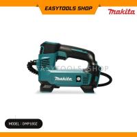 ราคา MAKITA รุ่น DMP180Z เครื่องปั๊มลมไร้สาย 18 โวลต์ แรงดันอากาศสูงสุด 830 KPA 121 PSI สำหรับสูบลมยางรถยนต์และจักรยาน ลูกบอล ไม่รวมแบตเตอรี่ แท่นชาร์จ (18538390654)