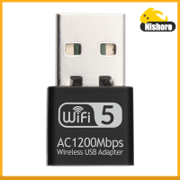 ราคา 2 4G 5G AC1200Mbps Wireless Network Card USB Adapter Dual Band WIFI Receiver RTL8812 (12181111197)