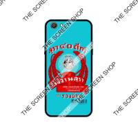 ราคา เคส OPPO A93 F17 Pro Reno4 F Reno4 Lite A83 A5 2020 A9 2020 Joy5 Neo5s เคสลายรวงข้าว (12554479775)