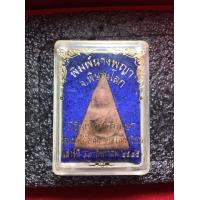 ราคา พระนางพญาแท้ พระนางพญา เนื้อดิน อกนูน พิษณุโลก ปี 2545 สภาพสวย พร้อมกล่อง รับประกันพระแท้ มีบริการเก็บเงินปลายทาง (15918637292)