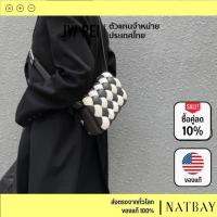 ราคา JW PEI กระเป๋า Maze Bags สีขาวและเทาเข้ม ของแท้ NATBAY (16008093374)