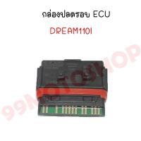 ราคา กล่องไฟ ECU กล่องดำ มีหลายรุ่น DREM MSX SCOOPY WAVE กล่อง ECU กล่องไฟแต่งซิ่ง (20646325623)