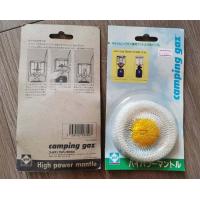 ราคา ไส้ตะเกียง ตะเกียงแก๊ส ตะเกียง Coleman Frontier และรุ่นอื่นๆ Coleman JP High Power Mantle 20102 by Jeep Camping (17343338148)