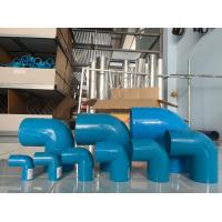 ราคา ข้องอ ข้อต่องอ ข้องอ90องศา PVC 4หุน 6หุน 1นิ้ว 1 2นิ้ว 1 5นิ้ว 2นิ้ว 3นิ้ว 4นิ้ว (19852752224)