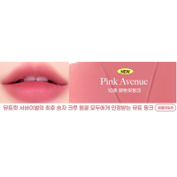 ราคา สินค้าใหม่สไตล์เกาหลี peripera feipera feipera Ink Mood Matte Stick ลิปสติกเนื้อกำมะหยี่ลิปสติกลิปสติกลิปสติก (20061320893)