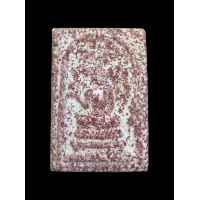ราคา พระสมเด็จ พุทธกวัก เนื้อผง มีเม็ดพระธาตุสีแดง พระธาตุหลวงปู่ทวด เต็มองค์ สวยมาก 5319 (21087865915)