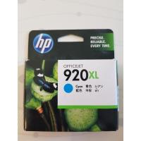 ราคา hp 920XL ดำ สี สินค้าลดล้างสต๊อก ของแท้ใหม่ 100 มีรับประกัน (17626754878)