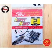 ราคา เบ็ดตกกุ้ง Saki sepit biru ตูดห่วง มีเงี่ยง มีให้เลือกหลายเบอร์ 2 3 7 8 9 ตัวเบ็ดแข็ง ปลายคม น้ำหนักเบา กุ้งคลองน้ำไหล ติดดีมาก (19874708651)