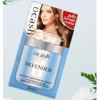 ราคา Dcash defender 3D extra ทรีทเม้นท์บำรุงผม (17163021441)