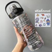 ราคา Gradient ขวดน้ำ 2 ลิตร กระบอกน้ำดื่ม สไตล์สปอร์ต กระติกน้ำขนาดใหญ่ 2L Water Bottle BPA FREE พลาสติก PC ป้องกันการตกแตกวัสดุปลอดภัยไม่เป็นอันตราย (10076026104)
