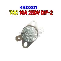ราคา THERMOSTATเทอร์โมสตัท KSD301 มี 70C 75C 80C 85C 90C 95C 100C 105C 110C 160C 165C 170C 175C 180C 185C 200C 10A 250V NORMAL CLOSE THERMOSTAT สินค้าในไทย ส่งเร็วทันใจ (21174062743)