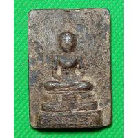 ราคา พระผง หลวงปู่บุญ วัดกลางบางแก้ว (12716154870)