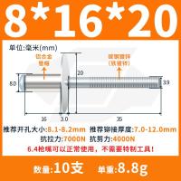 ราคา หมุดย้ำหัวใหญ่หมุดย้ำหัวใหญ่หมุดย้ำหัวใหญ่หมุดย้ำสำหรับประตูรถรถบรรทุกโดยเฉพาะหมุดย้ำ (20050355891)