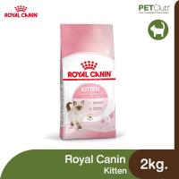 ราคา PETClub Royal Canin Kitten อาหารเม็ด สำหรับลูกแมว 5 ขนาด 400g 1 2 kg 2kg 4kg 10kg (12942243346)