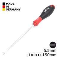 ราคา Wiha SoftFinish ไขควงปากแบน ขนาด 5 5mm ก้านยาว 150mm รุ่น 302SF 5 5x150 (181792071)