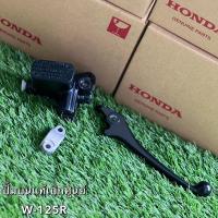 ราคา ปั๊มบนเวฟ125 ปั๊มบน แท้เบิกศูนย์ Wave125 (16355557346)