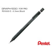ราคา PENTEL Drafting Mechanical Pencil ดินสอกด ดินสอเขียนแบบ เพนเทล Graph 1000 Graph 1000 Limited ฟรี สลักชื่อ (19764746555)