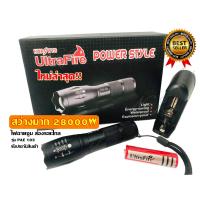 ราคา ไฟฉาย ใหม่ล่าสุด ไฟฉายแรงสูง ไฟฉายความสว่างสูง ปรับความสว่างได้ ส่องได้ไกล 28000W LED XML T6 PAE 103 Flashlight Flashlights Power Styler รับประกัน 3 เดือน (757890923)