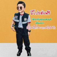 ราคา มีโปรส่งฟรี ตำรวจเด็ก ตำรวจเด็กชาย ตำรวจ เสื้อผ้าเด็ก ชุดอาชีพเด็ก (16047977504)