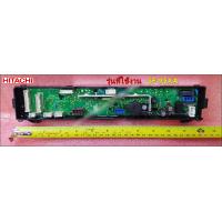 ราคา อะไหล่ของแท้ เมนบอร์ดเครื่องซักผ้าฮิตาชิ CONTROLLER PTSF 95XA 007 ใช้กับรุ่น SF 95XA HITACHI (12333528337)