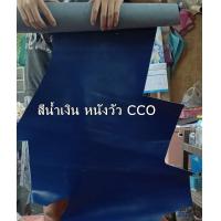 ราคา GPBAGS กระเป๋าคาดเอวหนังวัวแท้ CCO รุ่น N132 01 ขนาด 9 นิ้ว กระเป๋าคาดอก กระเป๋าคาดเฉียง (7114390038)