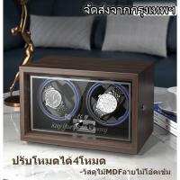 ราคา maiengกล่องหมุนนาฬิกา ทรงตั้ง ปรับได้2โหมด ชำระเงินปลายทางได้ครับ watch winder กล่องหมุนนาฬิกา กล่องใส่นาฬิกา ตู้นาฬิกา watch winder (17610820662)