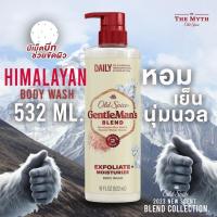 ราคา All Old Spice รวม Body Face Wash รุ่น Gentlemens Blend ครีมอาบน้ำพร้อมล้างหน้าแบบ 2in1 (20870998975)