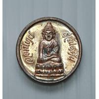 ราคา เหรียญเม็ดกระดุม พระกริ่งจอมไทย เนื้อนวะ วัดสุทัศน์เทพวราราม พิธีใหญ่ 9 วัน 9 คืน ปี พ ศ 2544 พร้อมกล่องเดิมวัด ขนาดเล็ก 1 5 ซม (16617849633)