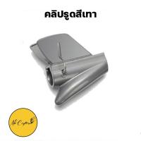 ราคา มีของพร้อมส่ง ไส้ไก่ ท่อพันพันสายไฟ ไส้ไก่พันสายไฟแบบคลิปรูด เส้นผ่าศูนย์กลาง 22 และ 28 มิลลิเมตร (17121413774)