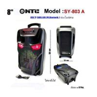 ราคา ลำโพงบลูทูธ ลำโพงกลางแจ้ง Super Bass d power รุ่น BOM 81 BOM 82 SY 803 SY 806 ลำโพงบลูทูธแท้ ควบคุมระดับเสียง (21131132504)
