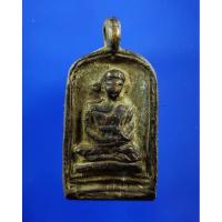 ราคา ส่งด่วน จี้หล่อ หลวงพ่อไปล่ ฉนฺทสโร วัดกำแพง บางขุนเทียน กรุงเทพมหานคร พระJR3 3534 แนะนำ (12613690178)