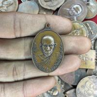 ราคา จี้พระ เหรียญ หลวงพ่อเอีย 2519 รุ่นฉลองศาลาการเปรียญ วัดบ้านด่าน ปราจีนบุรี พระเครื่อง ยอดนิยม (20541451331)