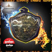 ราคา พระราหู ราหู จี้ราหู ล๊อกเก็ตราหู ราหูอมจันทร์ จี้ห้อยคอ 4x4 ซม ล๊อกเก็ตองค์เทพ องค์เทพฮินดู บูชาพระราหูเพื่อยกดวงหรือแก้ดวงตก (7419320380)