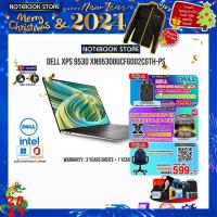 ราคา ผ่อน0 10ด รับเพิ่ม JACKET กดซื้อDELL VENTURE BACKPACK 399 DELL XPS 9530 XN95300UCFG002CGTH PS i9 13900H ประกัน 3 Y Onsite อุบัติเหตุ1Y (18808721932)