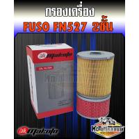 ราคา กรองเครื่อง Mitsubishi FUSO ฟูโซ่ เฉินหลง FN527 6D14 6D16 2ชั้น ยี่ห้อ Makoto ME034611 (13374582186)