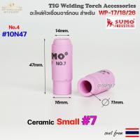 ราคา อะไหล่ ด้ามเชื่อม อาร์กอน TIG สำหรับ หัวเชื่อม Torch รหัส WP17 WP18 WP26 ราคา ต่อ 1 ชิ้น (12681989965)