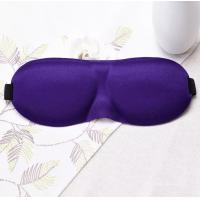 ราคา พร้อมส่ง 3D Eye Sleeping Mask ผ้าปิดตานอน ที่ปิดตานอน ผ้าปิดตา หลับสนิท กันแสงรบกวน ที่ปิดตานอน (12486184810)