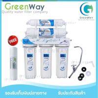 ราคา เครื่องกรองน้ำ 5 ขั้นตอน Uni Pure ฟรีไส้กรอง PP 1 ชิ้น (508904360)