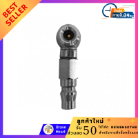 ราคา หัวเติมลมยาง หัวเติมลมยางรถ หัวเติมลมรถยน ที่เติมลมยางรถ ด้ามยาว ปลายคอปเปอร์ VK หัวเติมลม หัวเดี่ยวสั้น คอปเปอร์ เกจวัดลมยาง (11132853032)