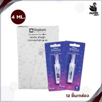 ราคา Elephant ตราช้าง ปากกาลบคำผิด รุ่น Princess เจ้าหญิงดีสนีย์ ขนาด 4 มล 7มล ลายลิขสิทธิ์แท้ จากดีสนีย์ ยกกล่อง 12 ชิ้น (20916820393)